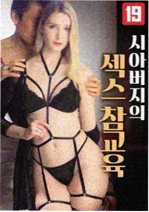 单元结构剧集图鉴配图