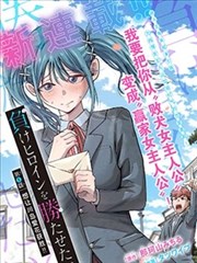 无声的演唱会漫画原作归档卡片封面